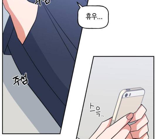 인어를 위한 수영교실 64화 12