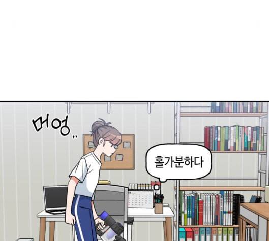 인어를 위한 수영교실 64화 25