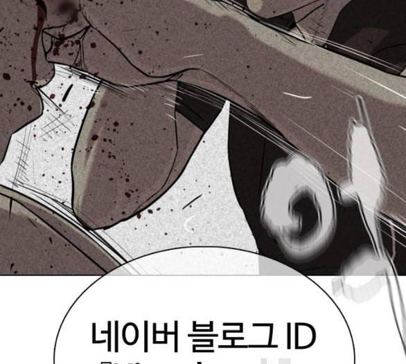 싸움독학 41화 3