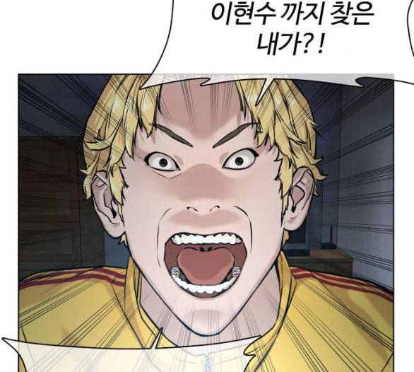 싸움독학 41화 11
