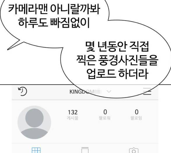 싸움독학 41화 17