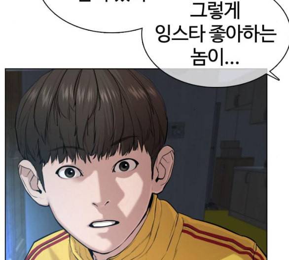 싸움독학 41화 21