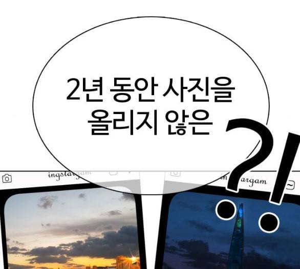 싸움독학 41화 23