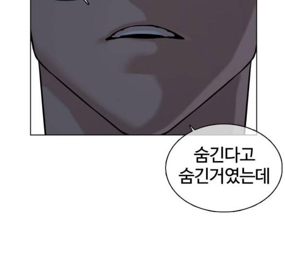 싸움독학 41화 50