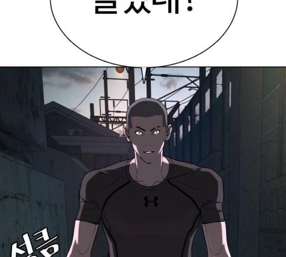 싸움독학 41화 52