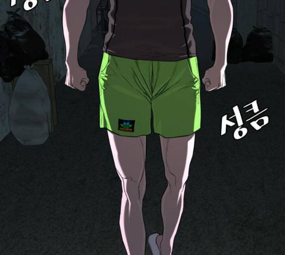 싸움독학 41화 53