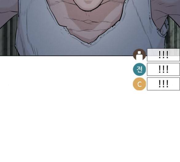 싸움독학 41화 57