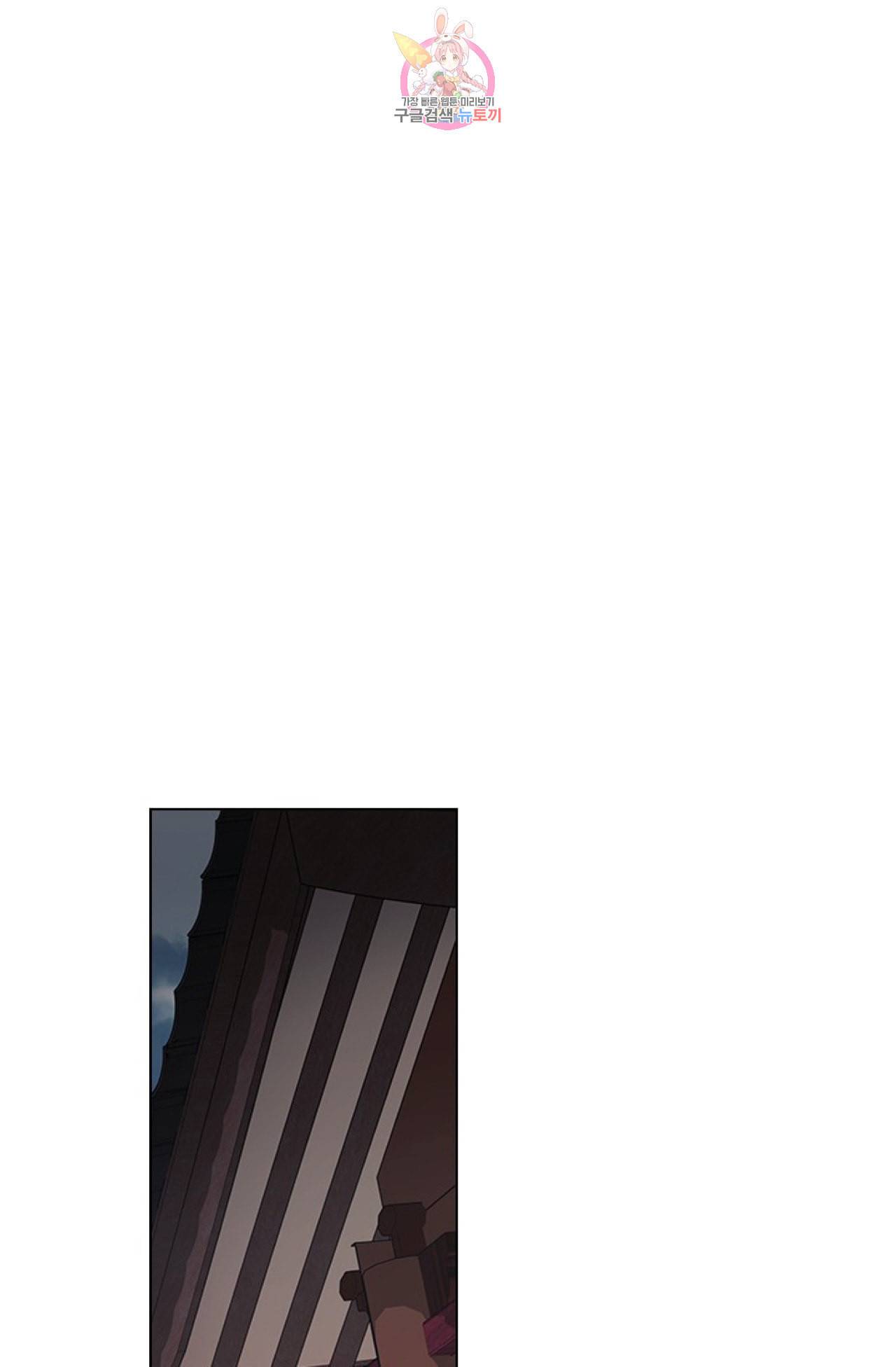 혼약 32화 9