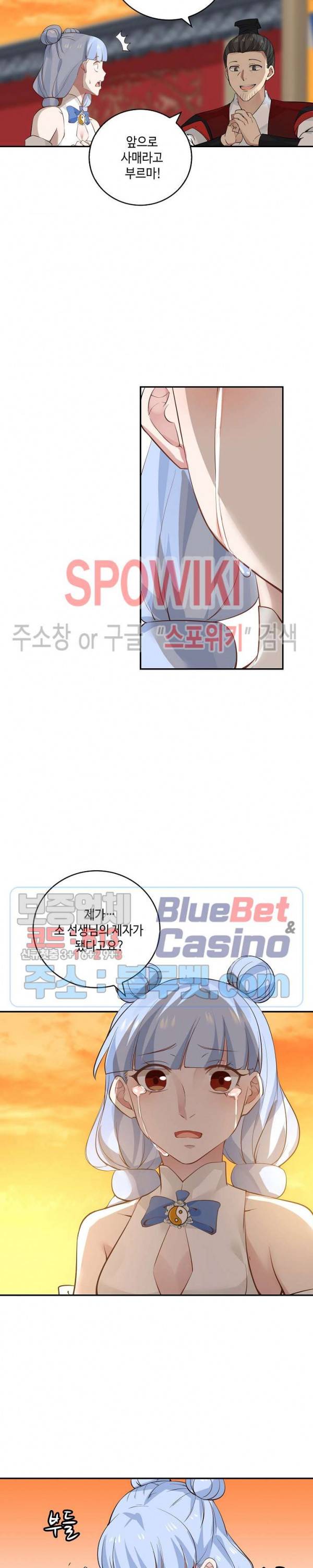 무련전봉 182화 15