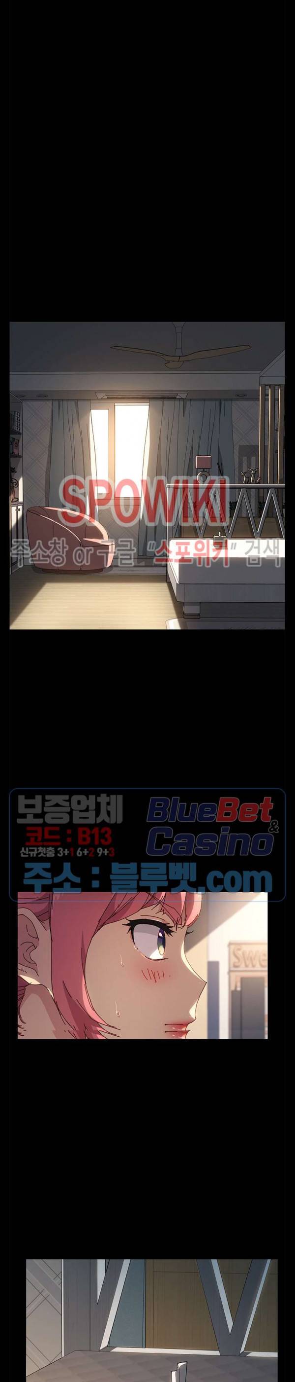 달콤한 동거 42화 13