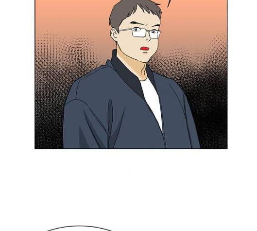 백호랑 16화 5