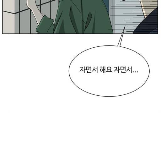 백호랑 16화 7