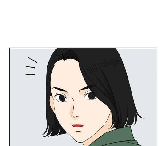 백호랑 16화 8