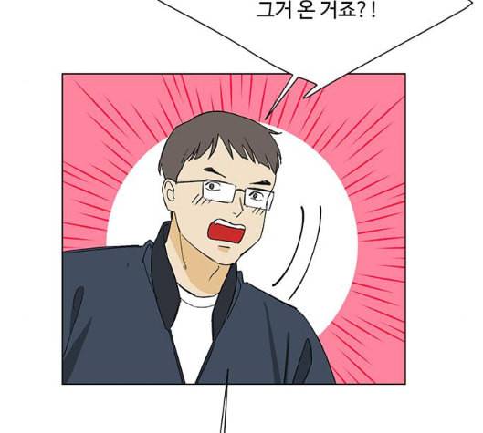백호랑 16화 14