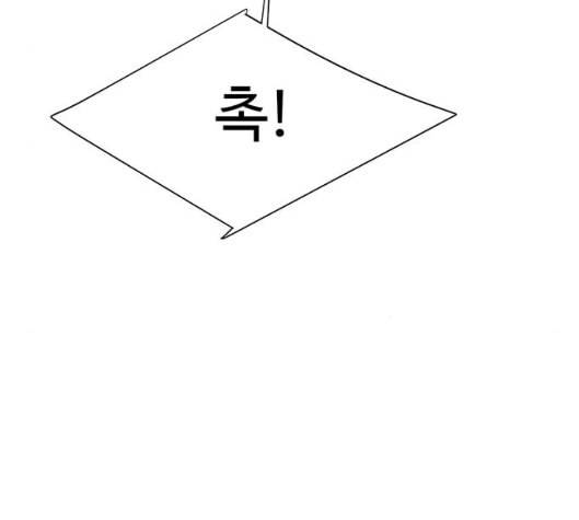 백호랑 16화 15
