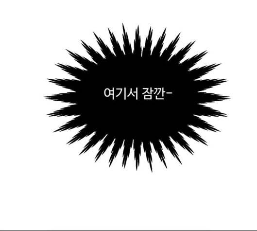 백호랑 16화 16