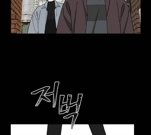 백호랑 16화 21
