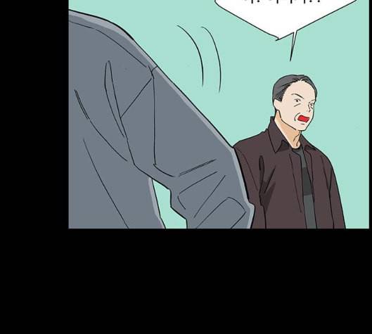 백호랑 16화 23
