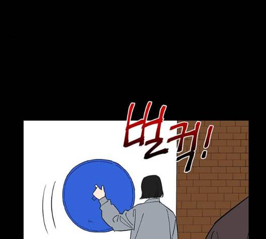 백호랑 16화 24