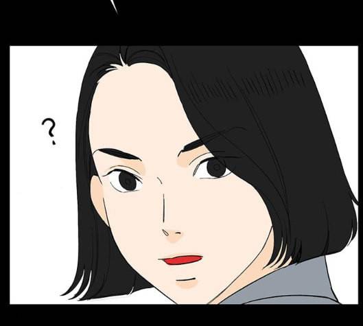 백호랑 16화 29