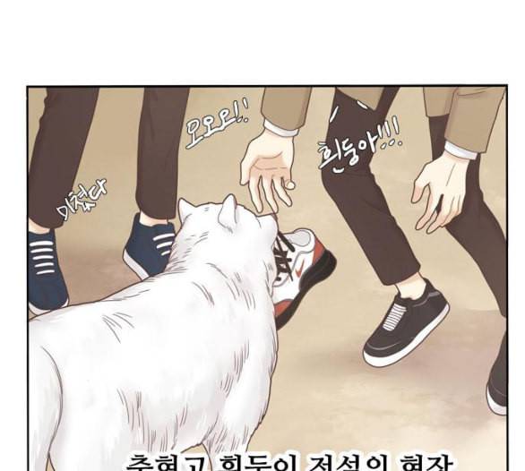 소녀의 세계 2부 17화 네이버 23