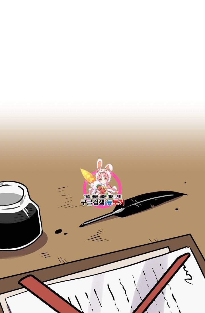 카르세아린 3화 1