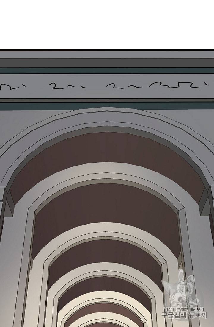 카르세아린 3화 7