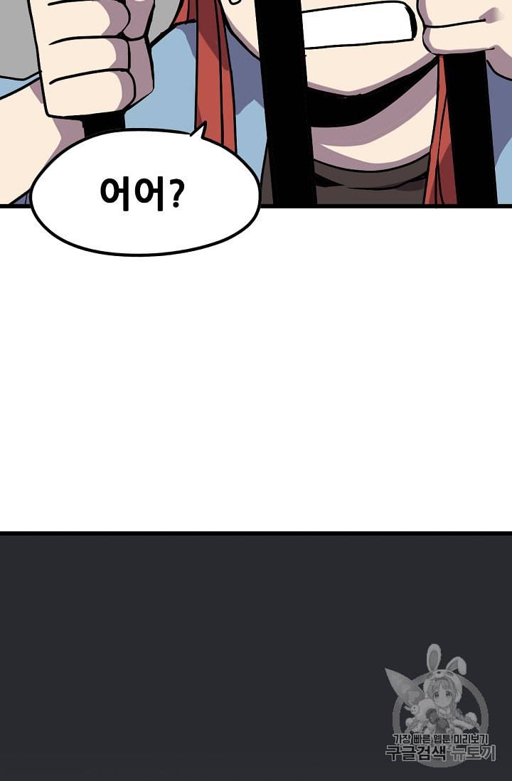 카르세아린 3화 14