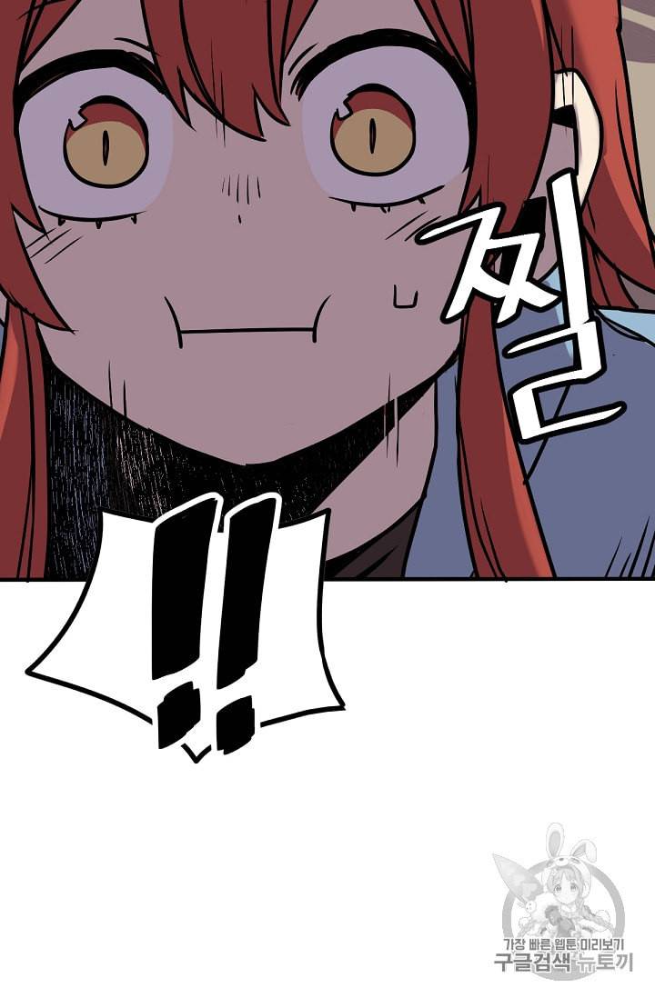 카르세아린 3화 20
