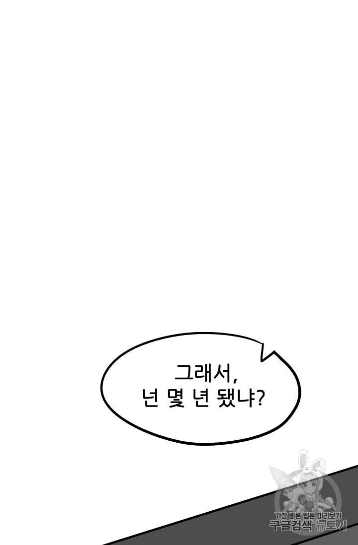 카르세아린 3화 26