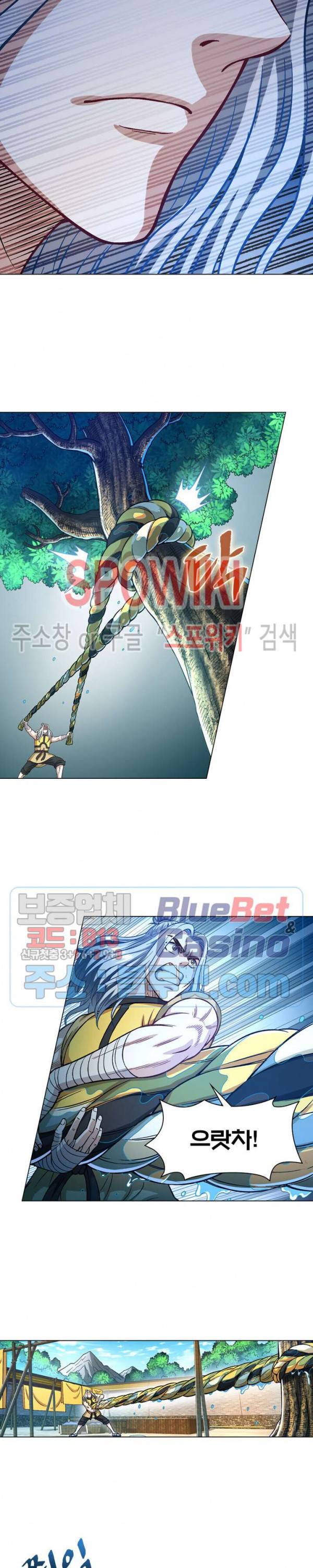 신으로 태어났습니다 233화 15