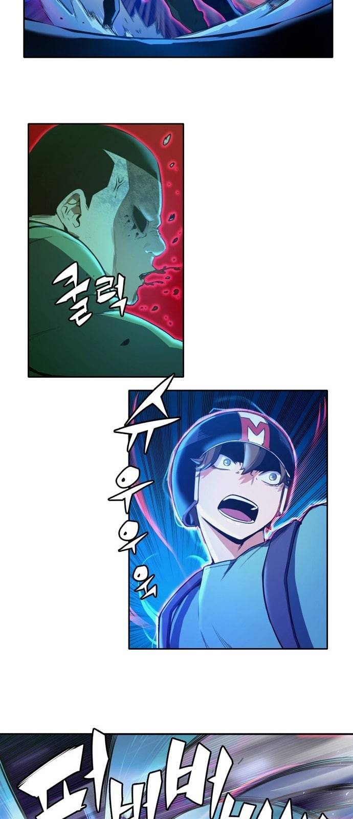 오파츠 18화 9