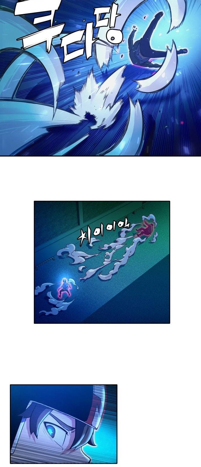 오파츠 18화 12