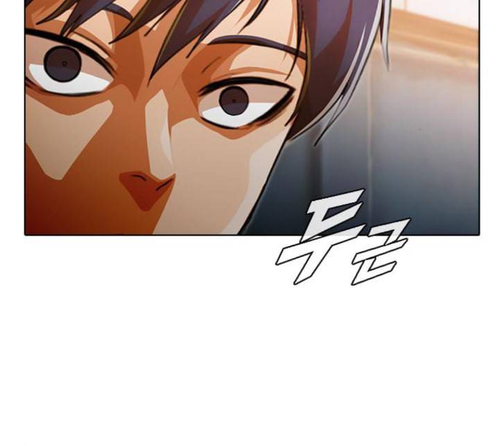 랜덤채팅의 그녀 145화 해일 1 12