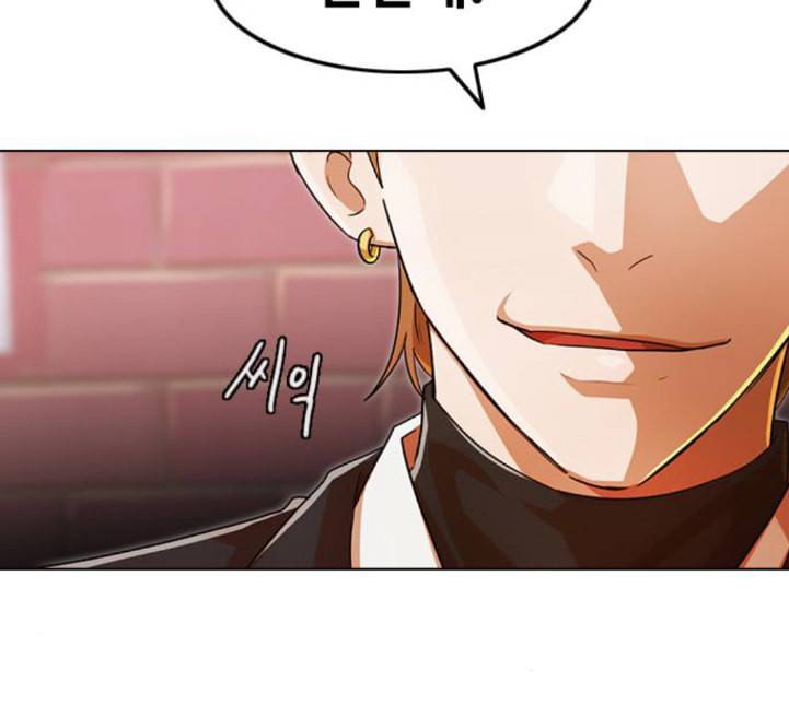 랜덤채팅의 그녀 145화 해일 1 44