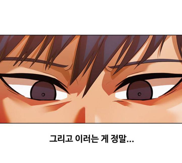 랜덤채팅의 그녀 145화 해일 1 52