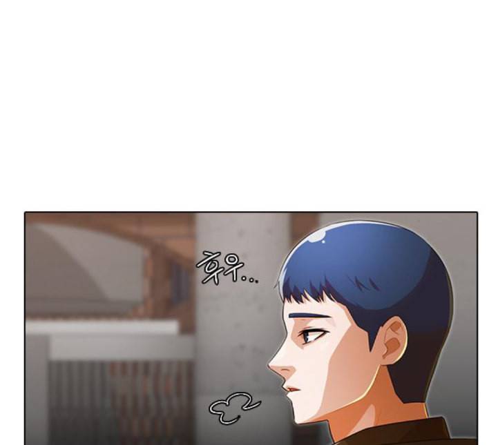 랜덤채팅의 그녀 145화 해일 1 63