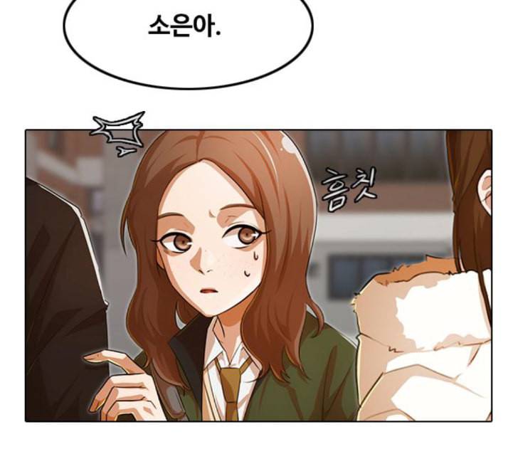 랜덤채팅의 그녀 145화 해일 1 65