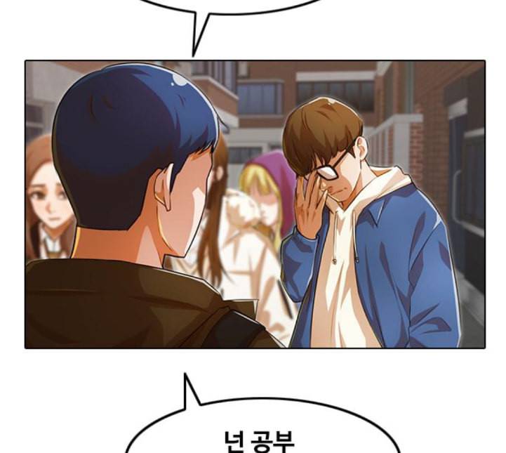 랜덤채팅의 그녀 145화 해일 1 69