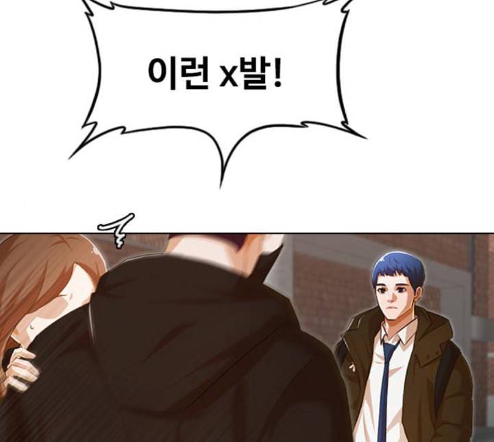랜덤채팅의 그녀 145화 해일 1 76