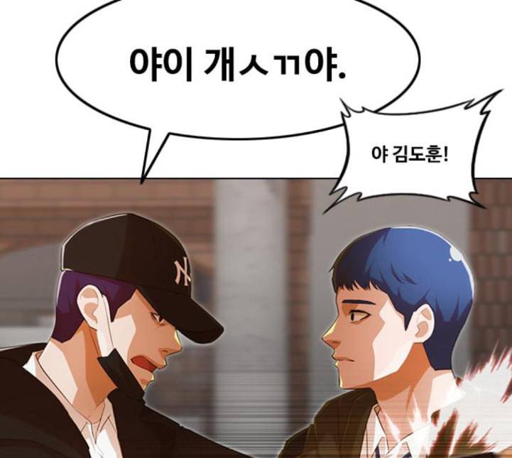 랜덤채팅의 그녀 145화 해일 1 78