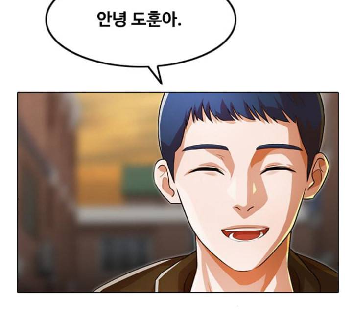 랜덤채팅의 그녀 145화 해일 1 86