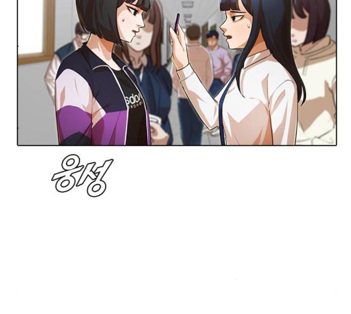 랜덤채팅의 그녀 145화 해일 1 120