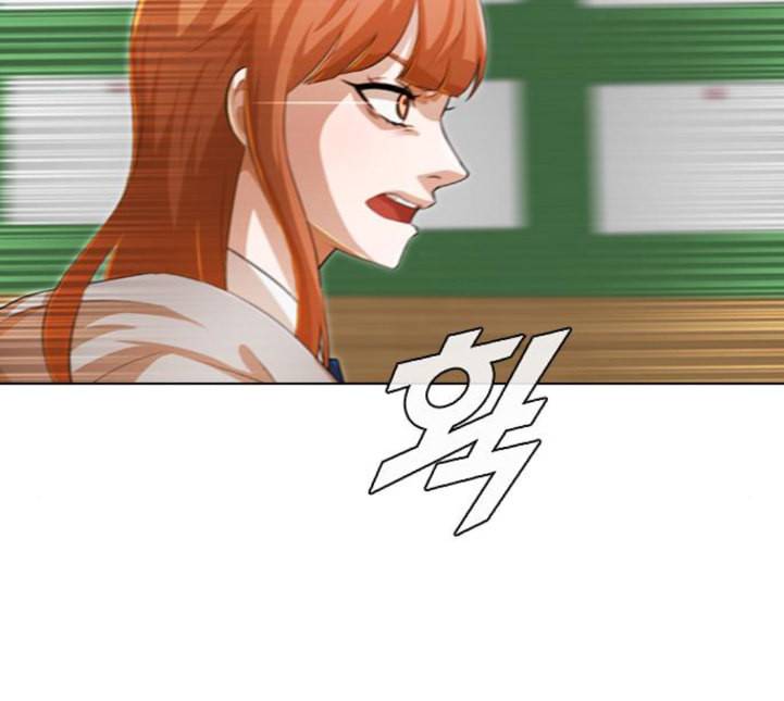 랜덤채팅의 그녀 145화 해일 1 145