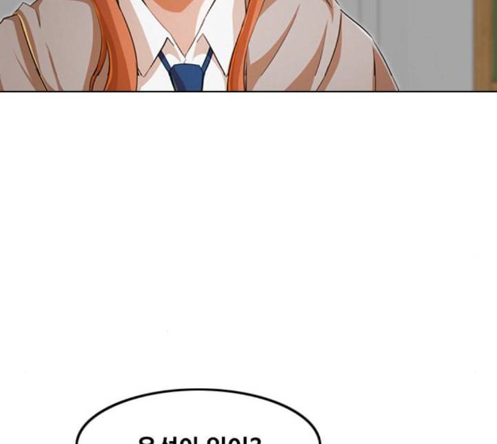 랜덤채팅의 그녀 145화 해일 1 160