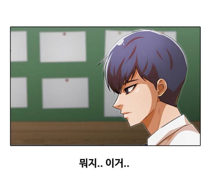 랜덤채팅의 그녀 145화 해일 1 171