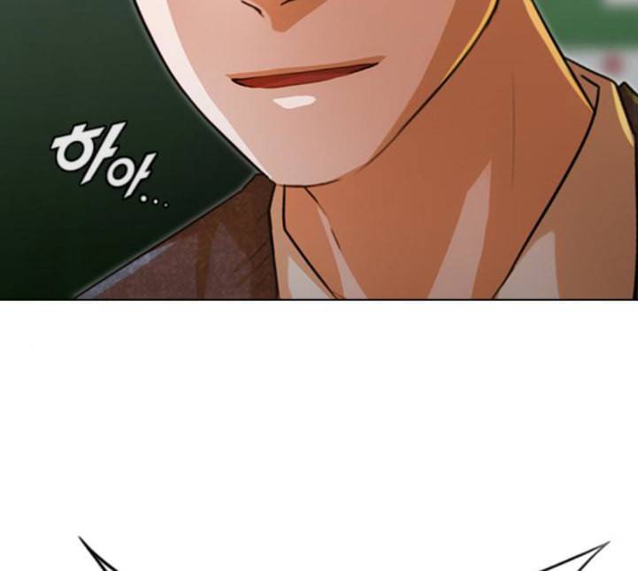 랜덤채팅의 그녀 145화 해일 1 193