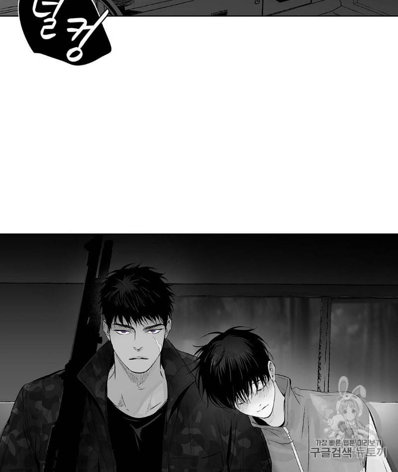 라디오 스톰 32화 14
