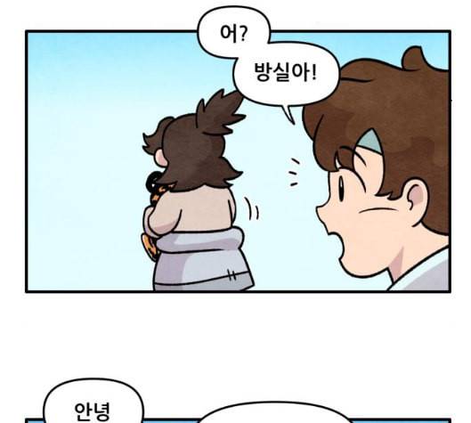 범이올시다 16화 7