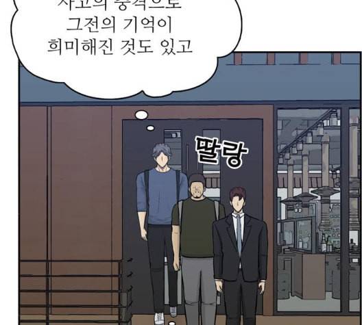 갓물주 56화 14